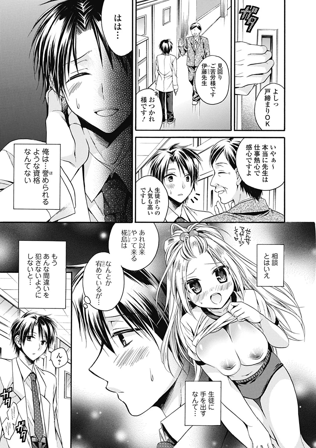 Page 147