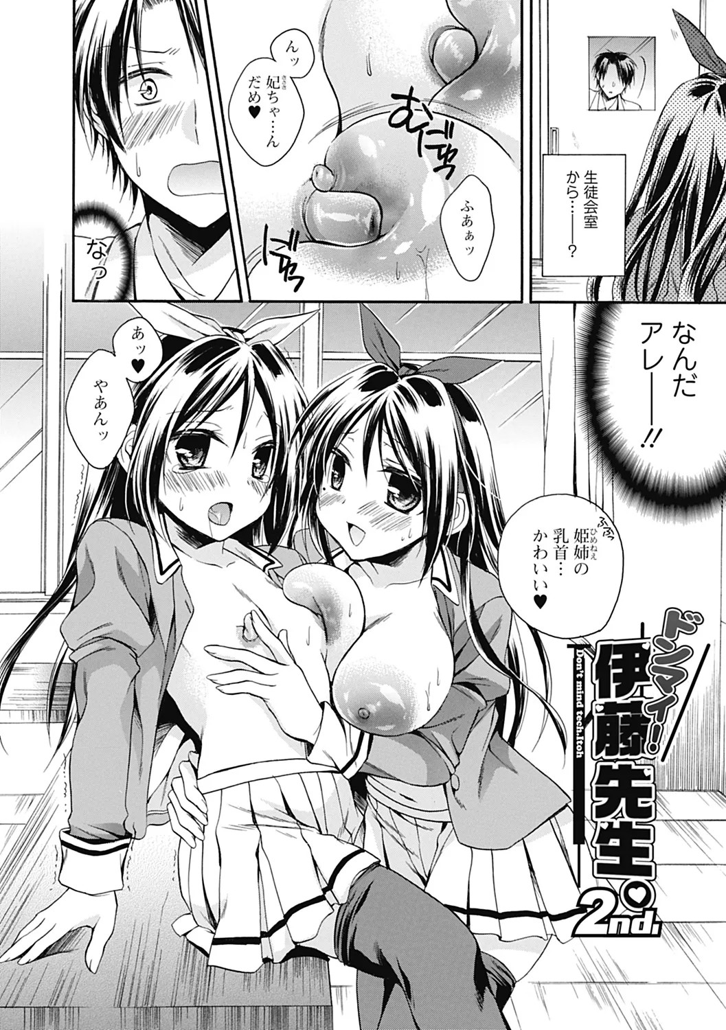 Page 148
