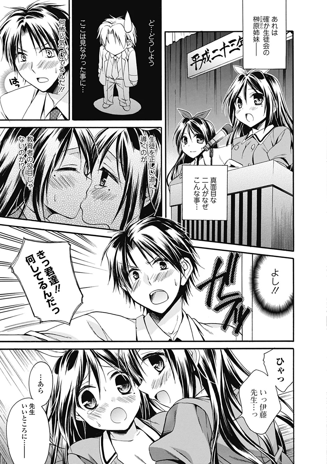Page 149
