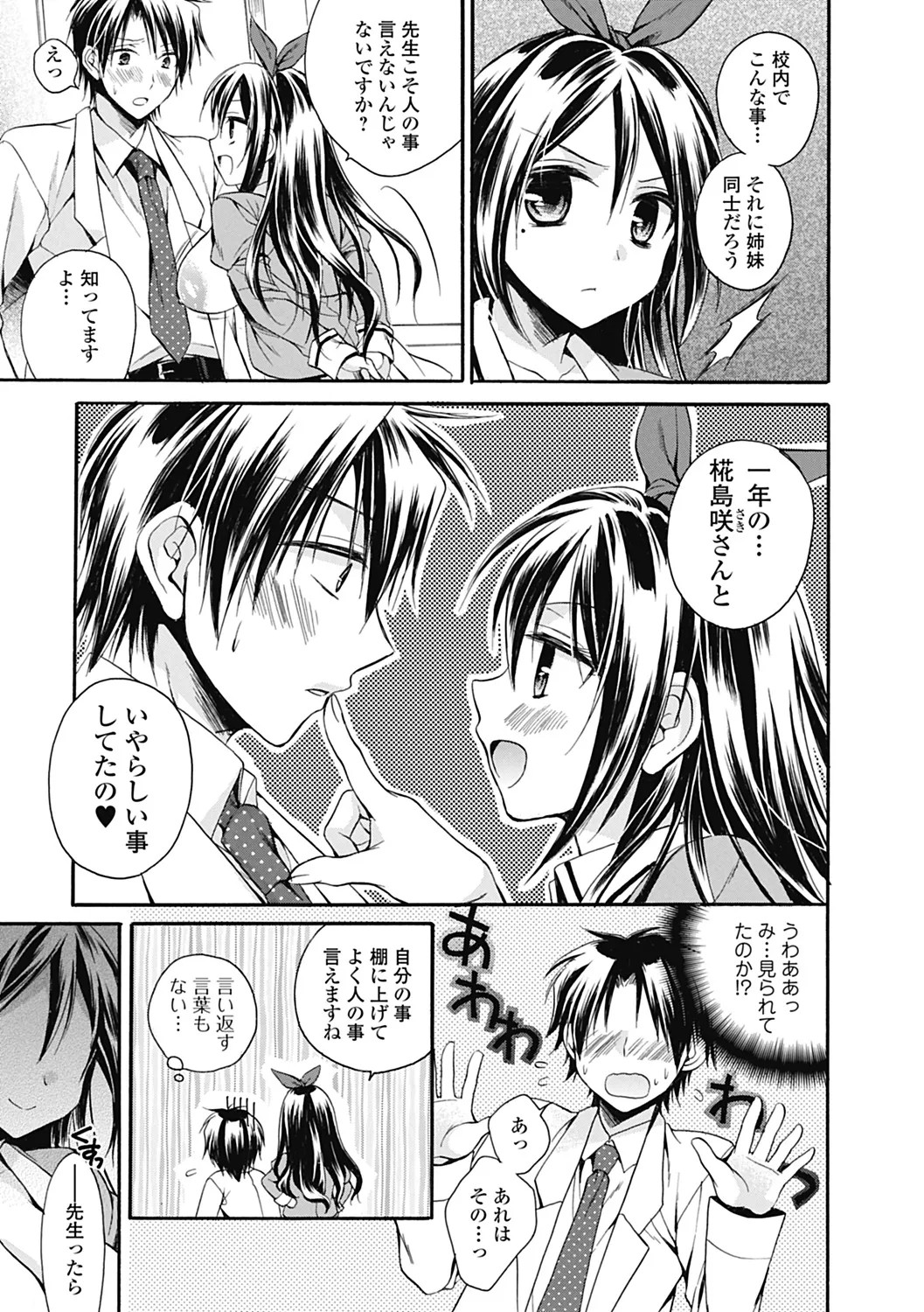 Page 151