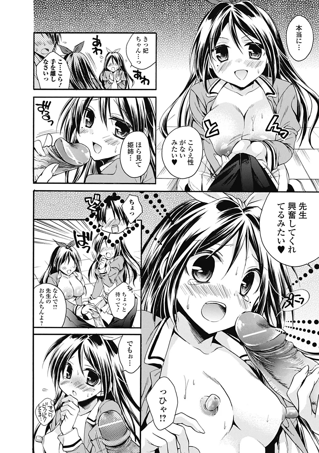 Page 152