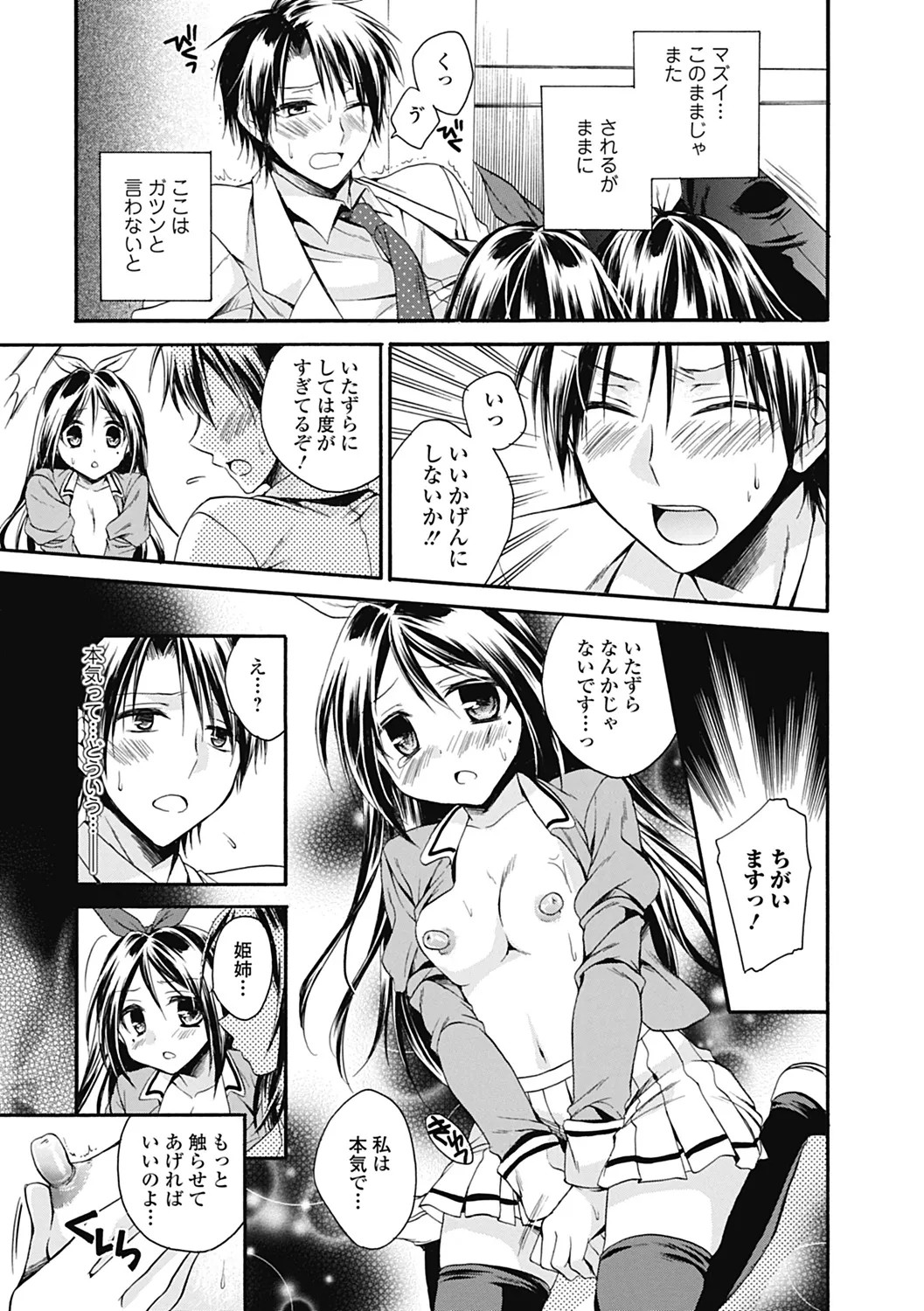 Page 153