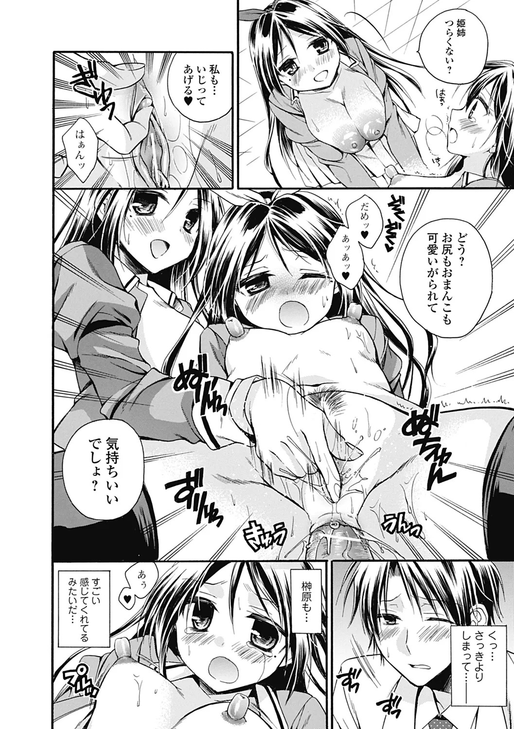 Page 162