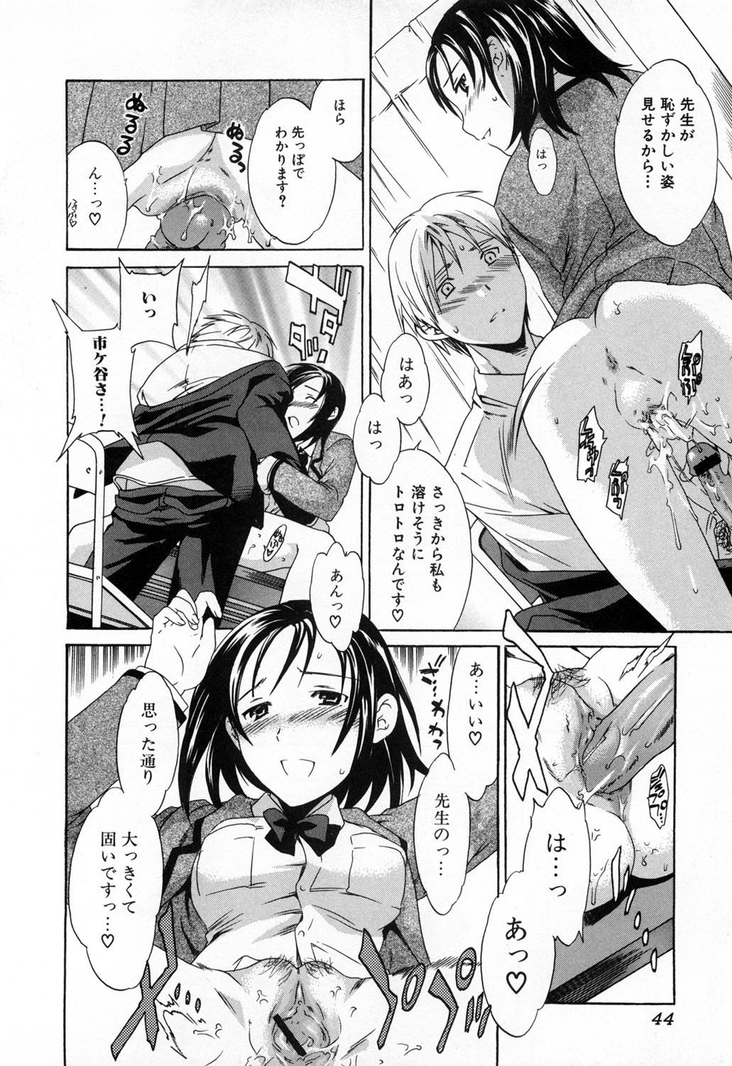 Page 30