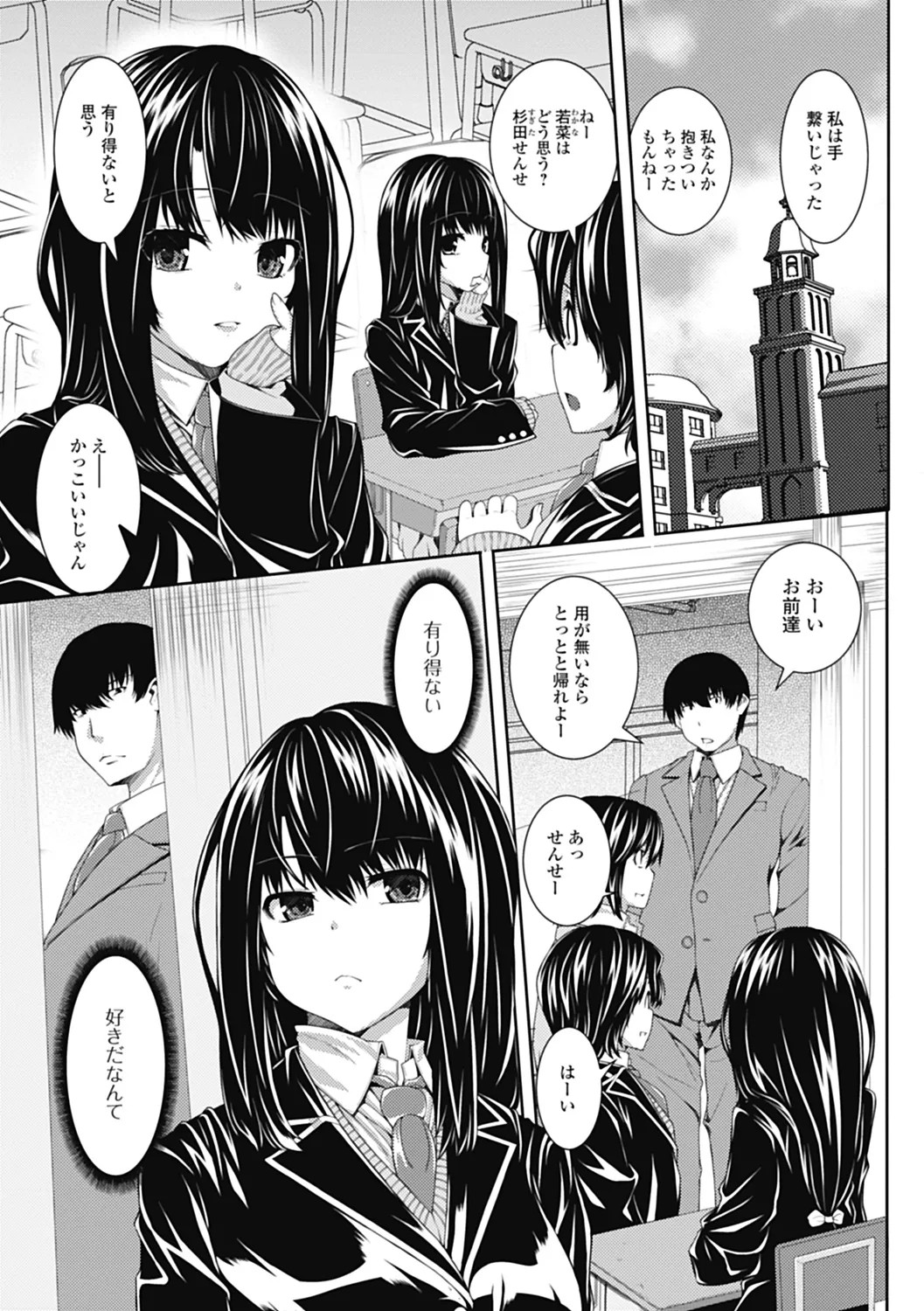 Page 61