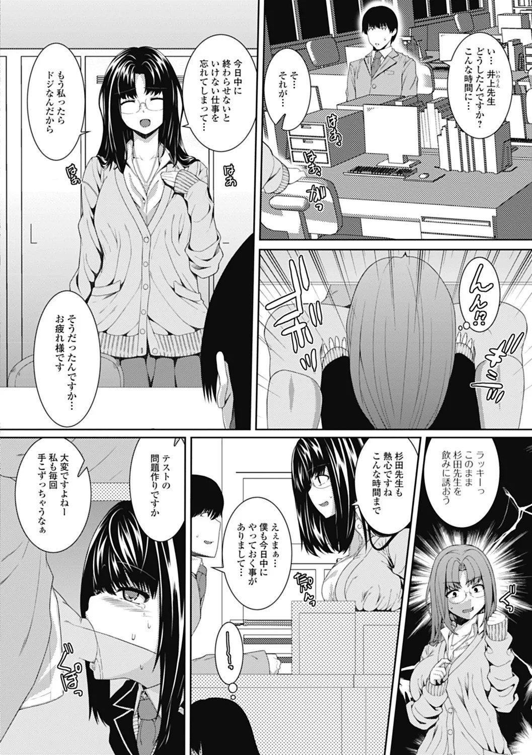 Page 64