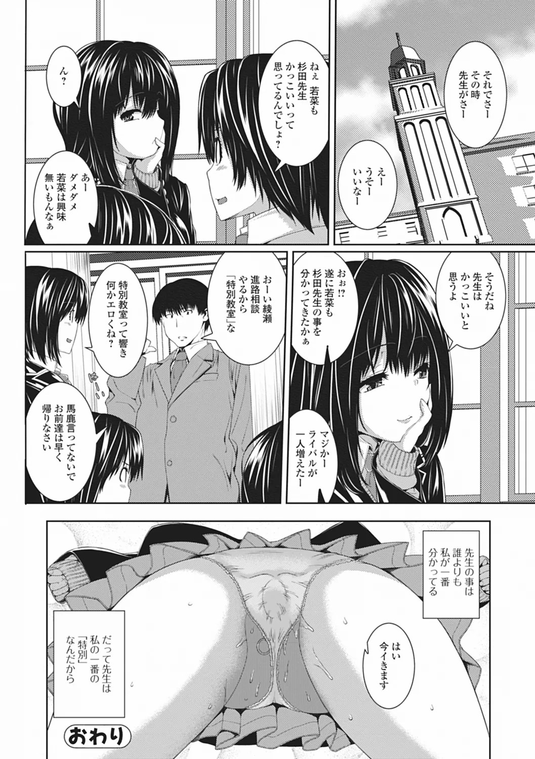 Page 78