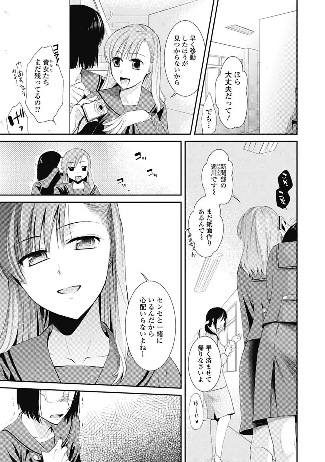 Page 81