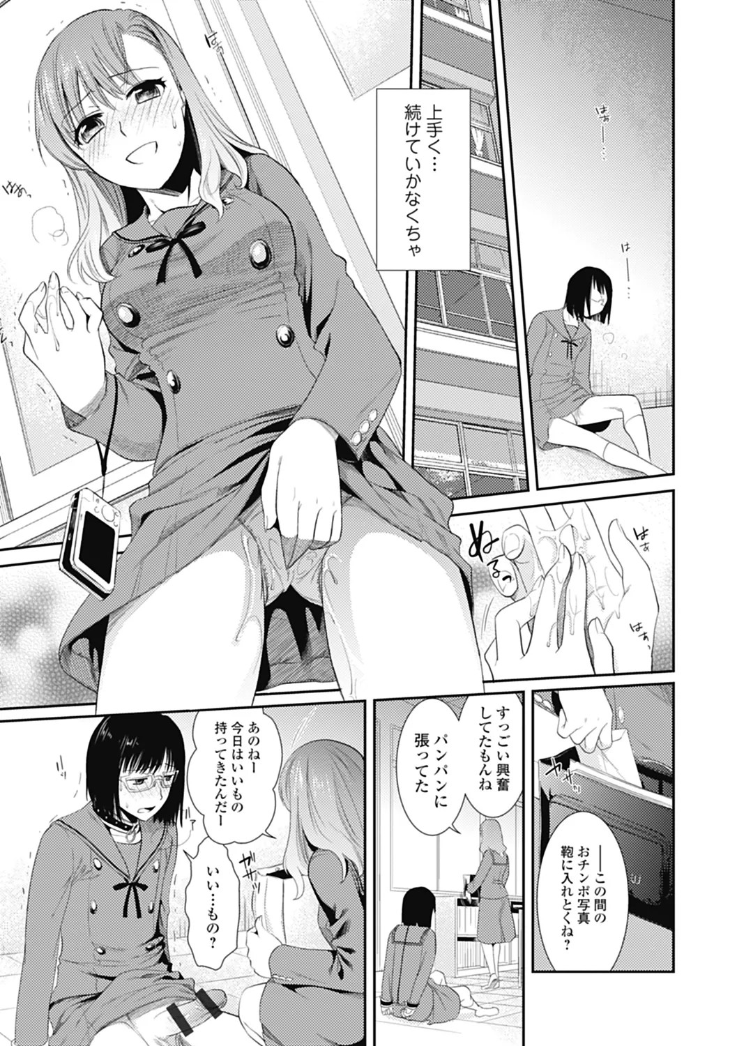 Page 89