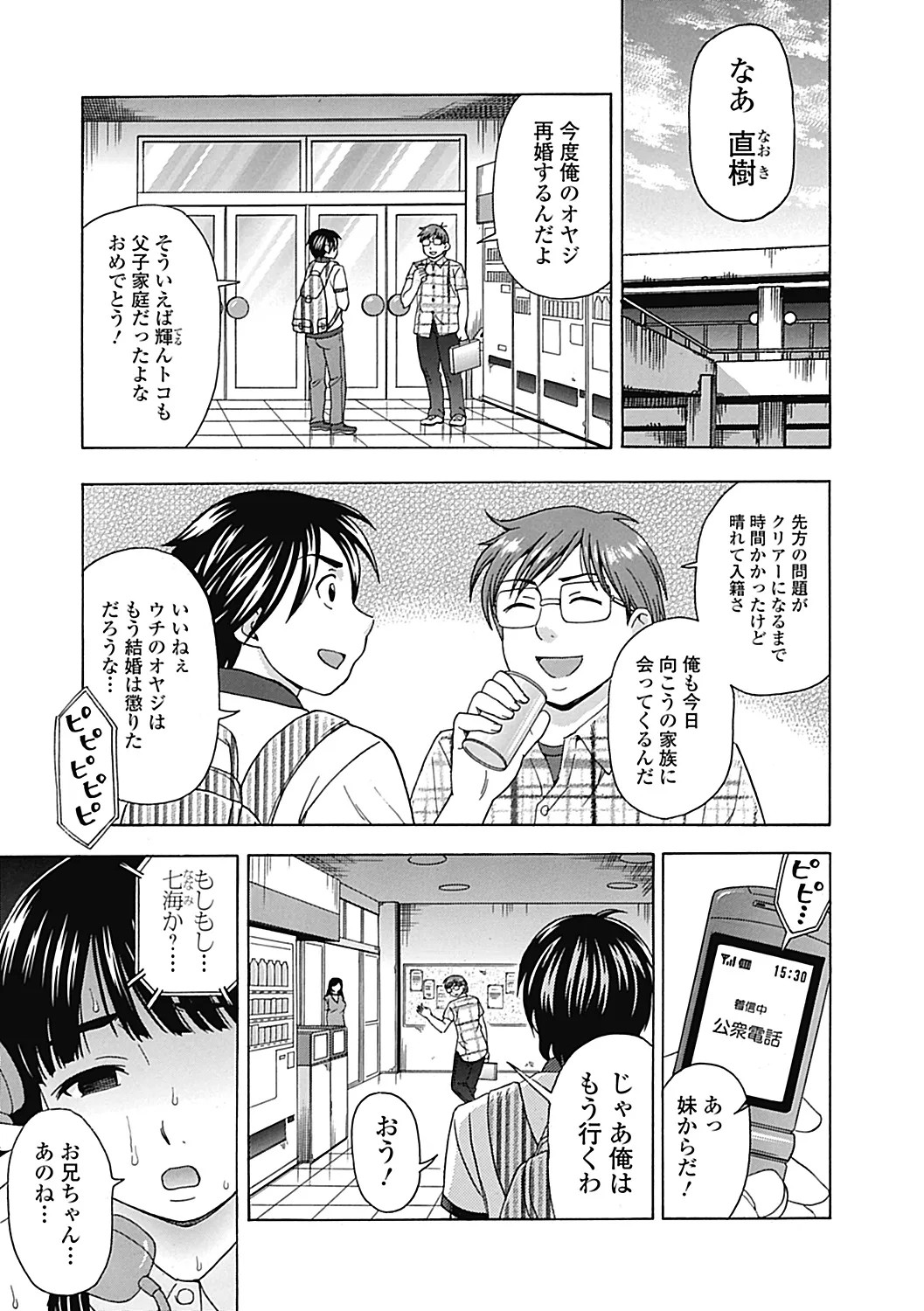 Page 107