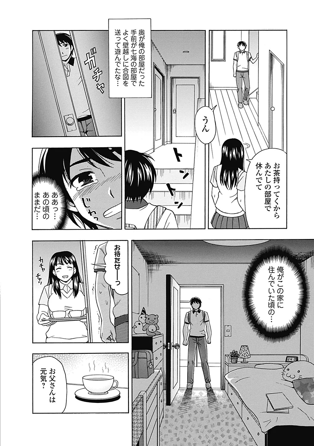 Page 110