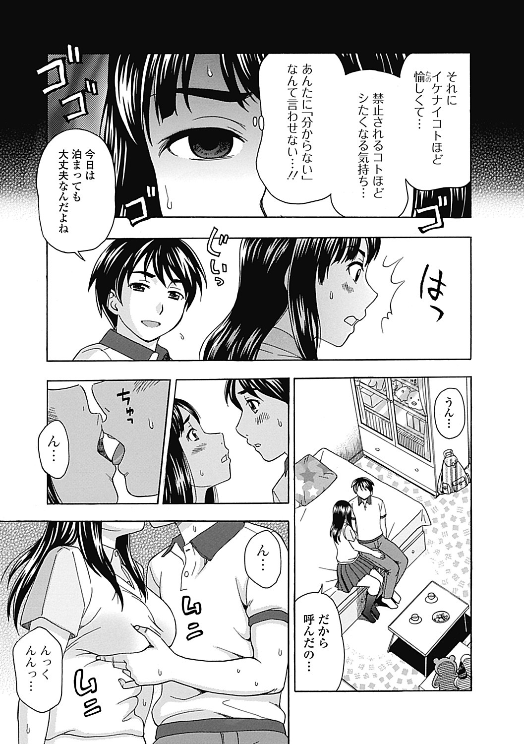 Page 115
