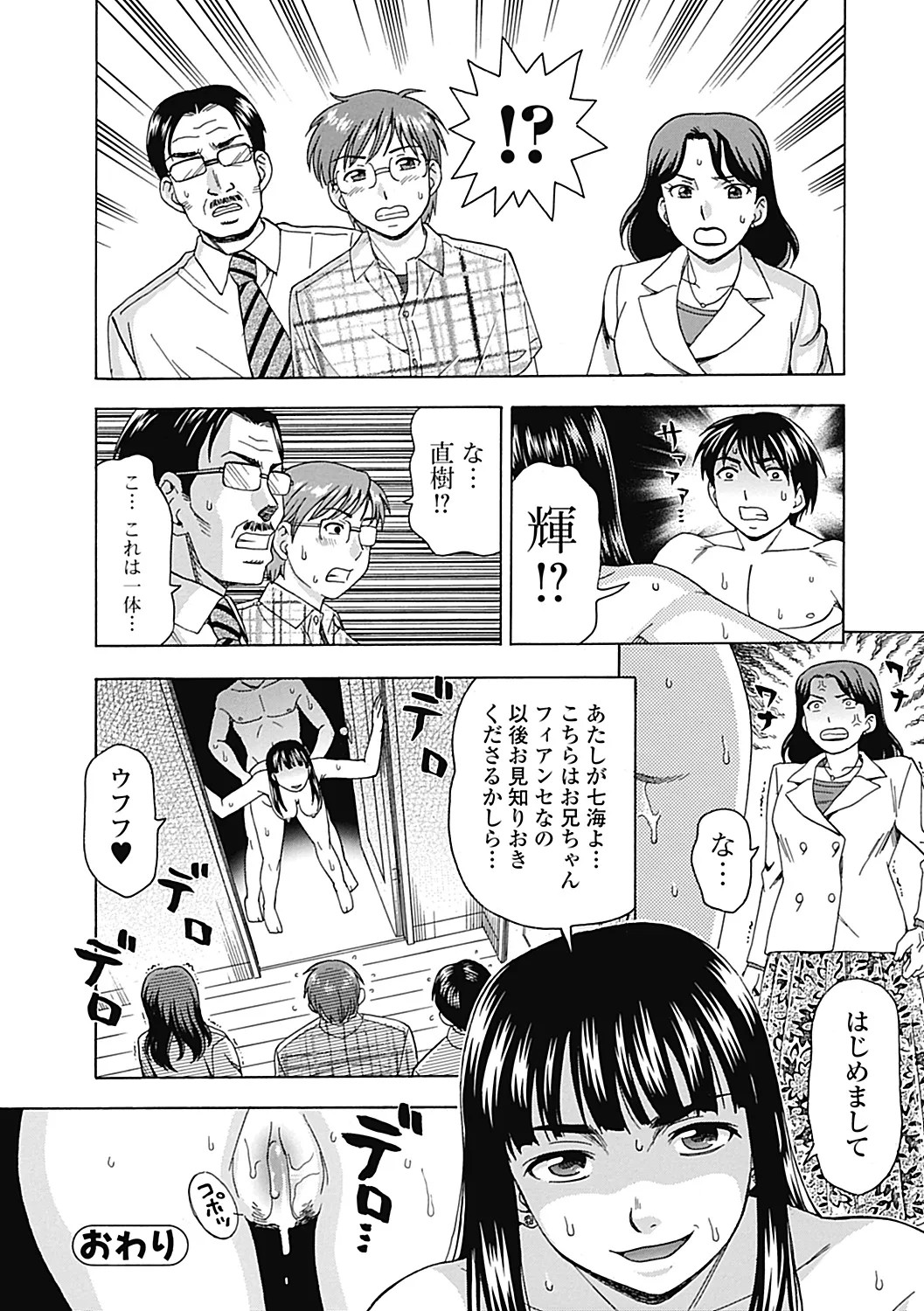 Page 124