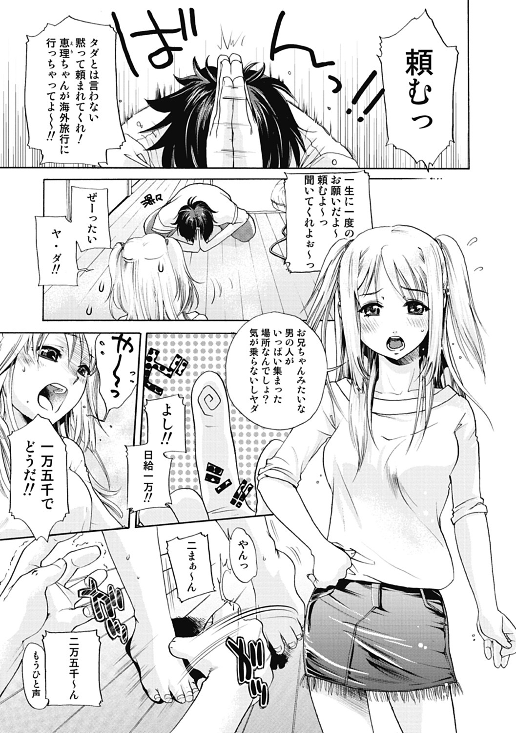 Page 125