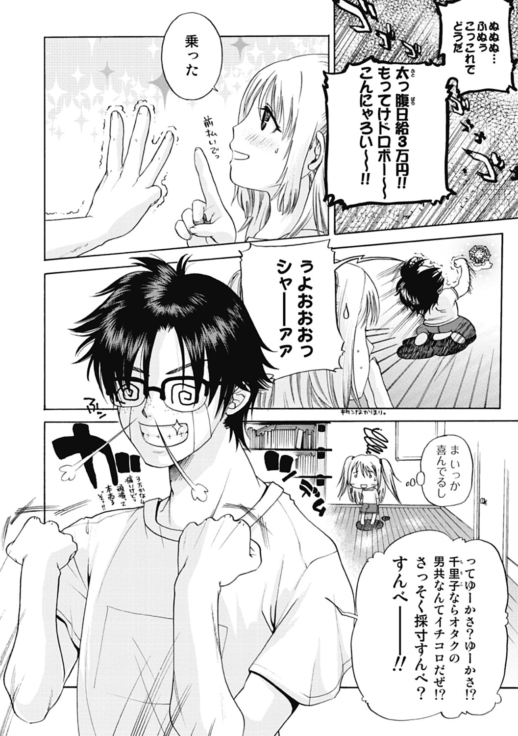 Page 126