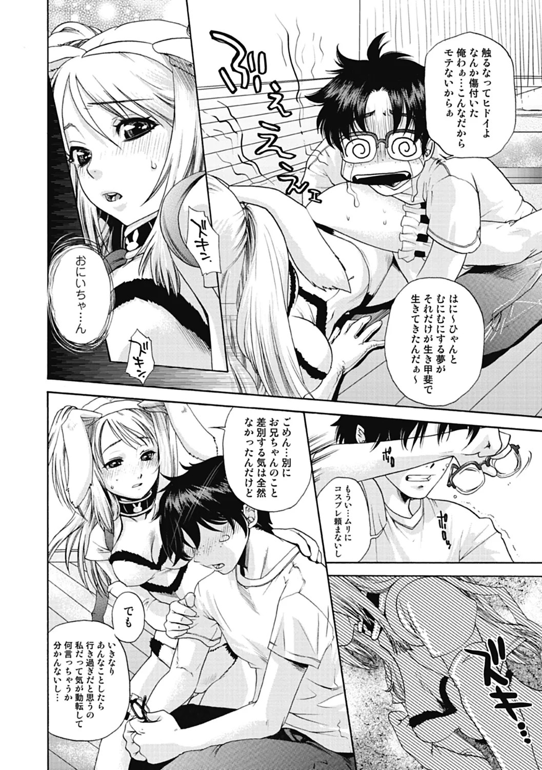 Page 130