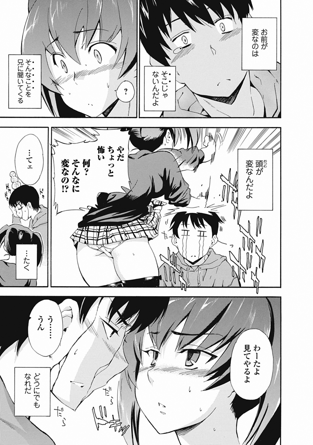 Page 67