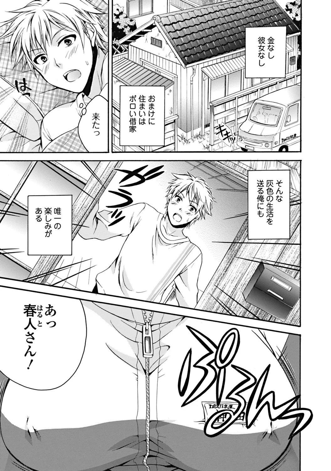 Page 107