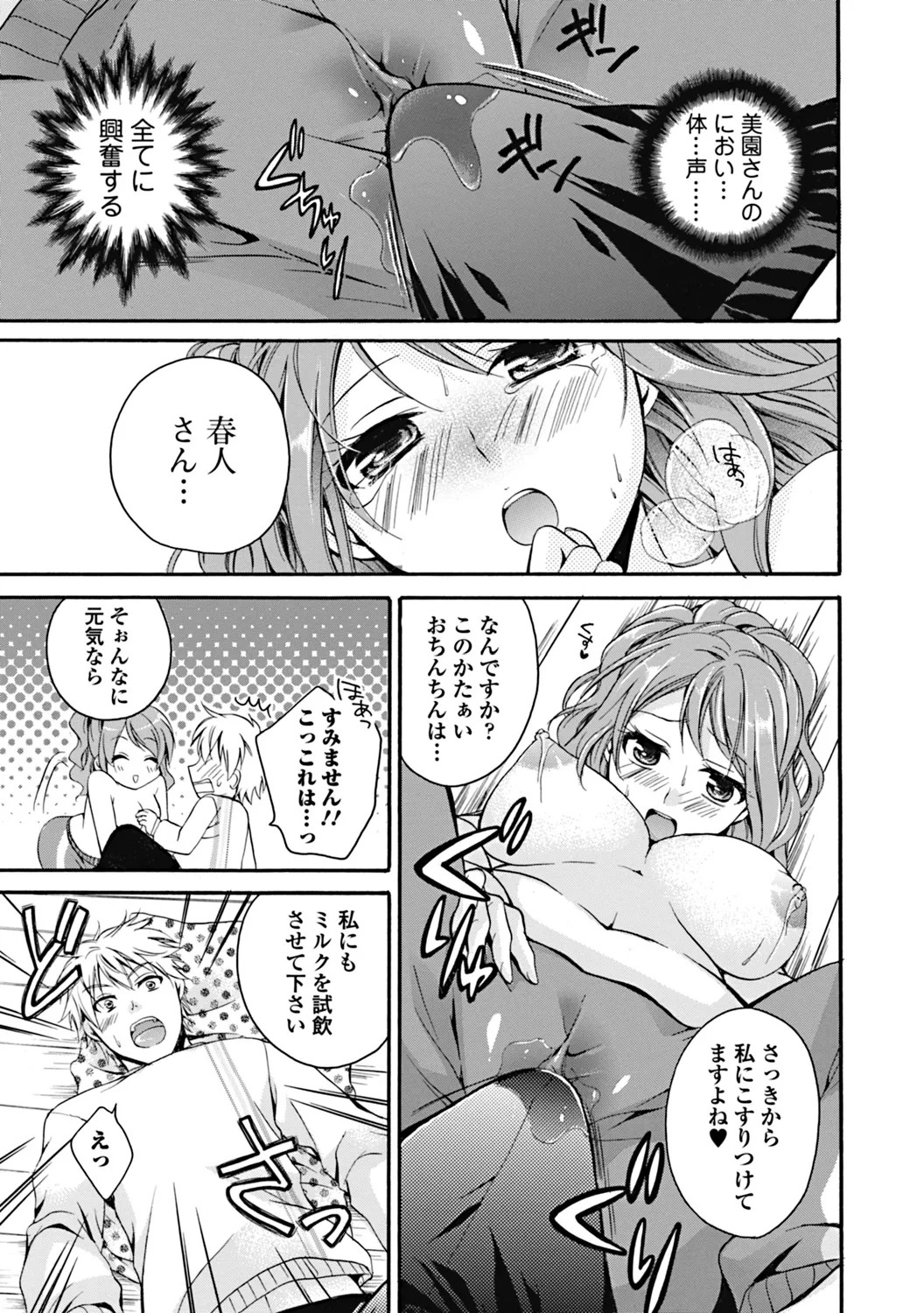 Page 115