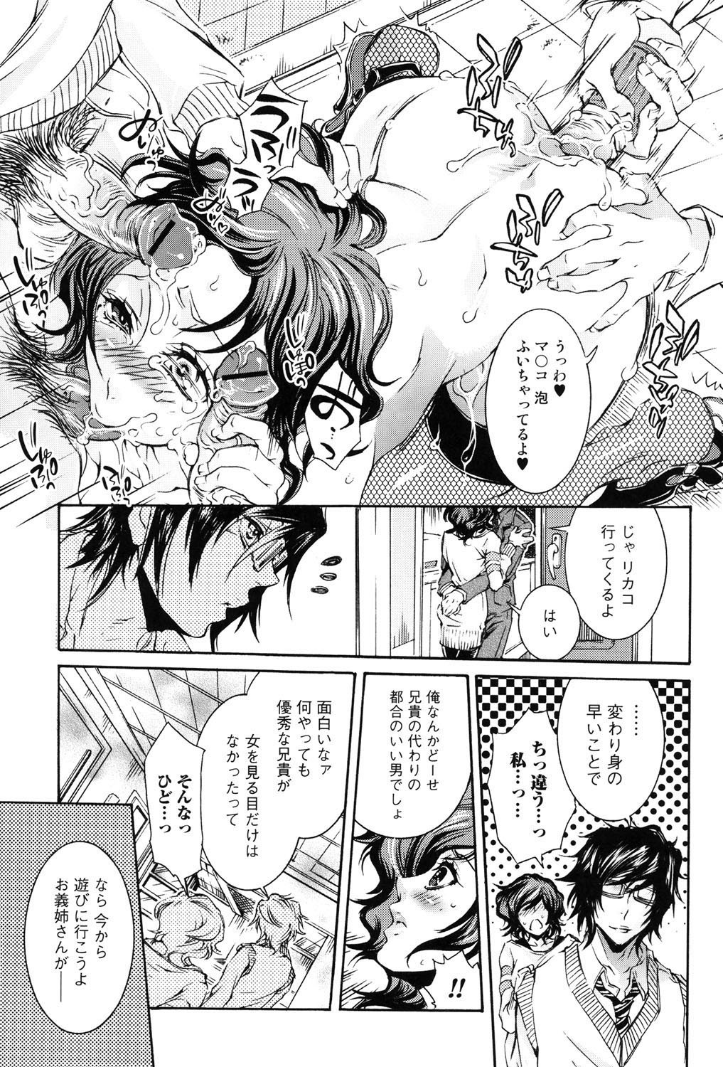 Page 135