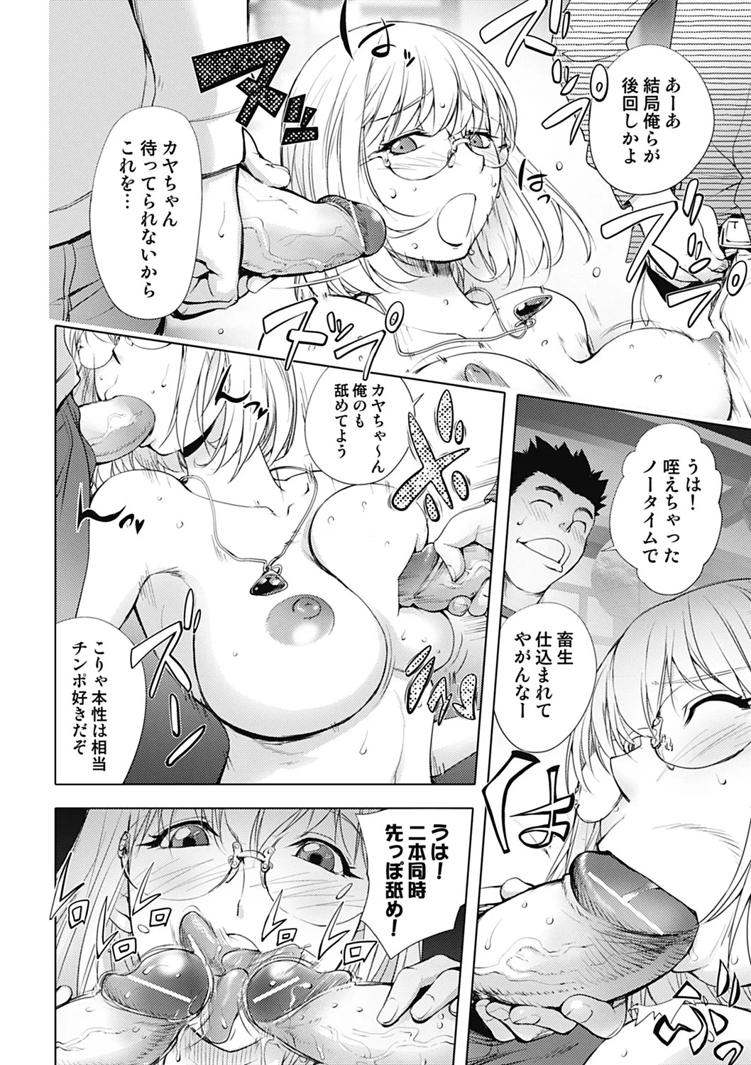 Page 60