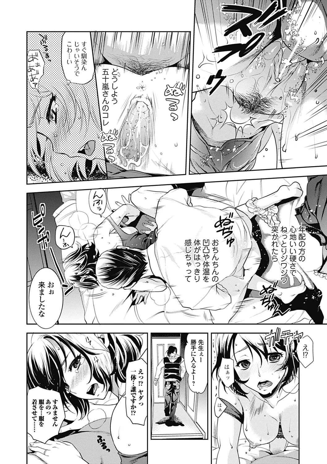 Page 74