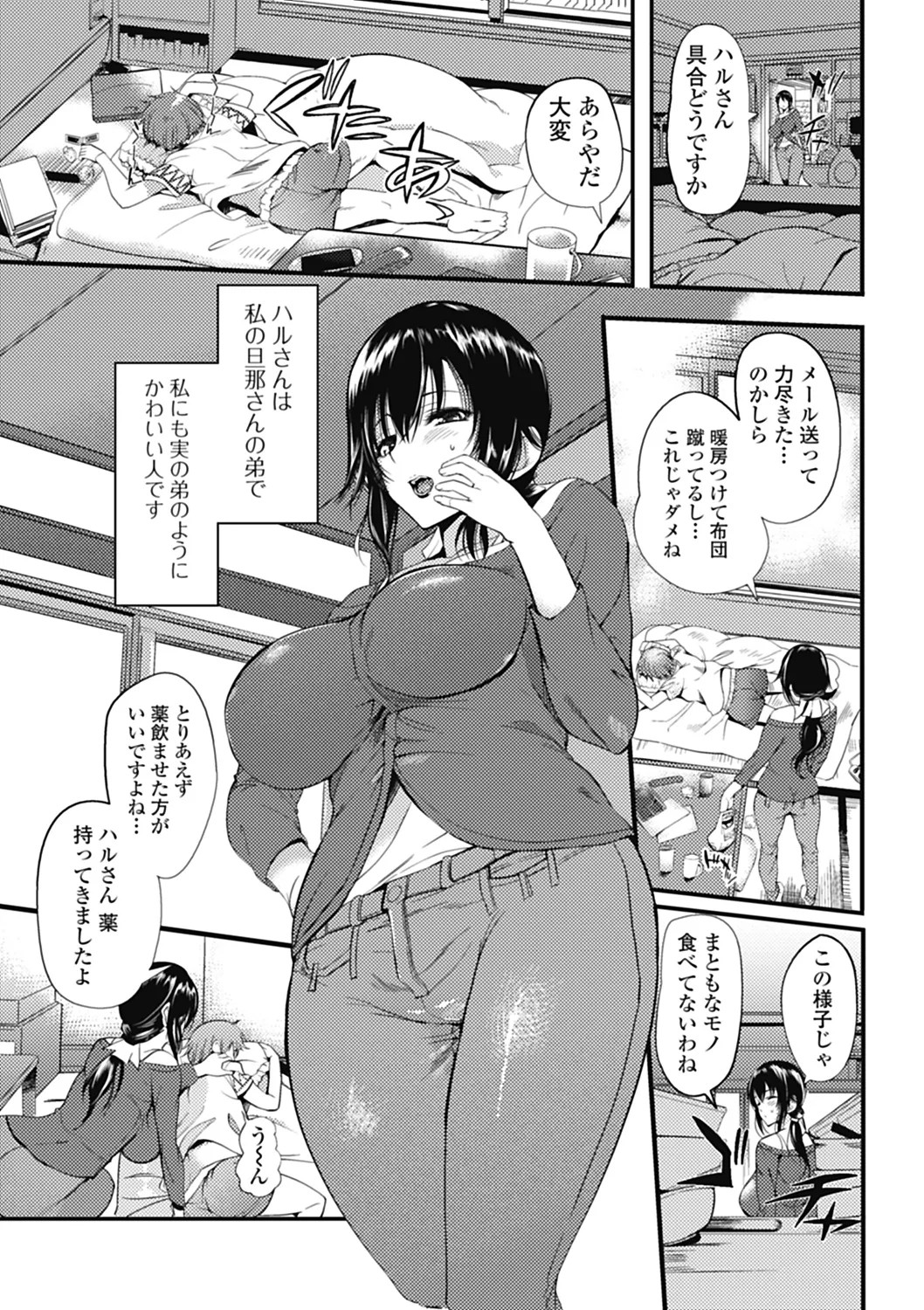 Page 89