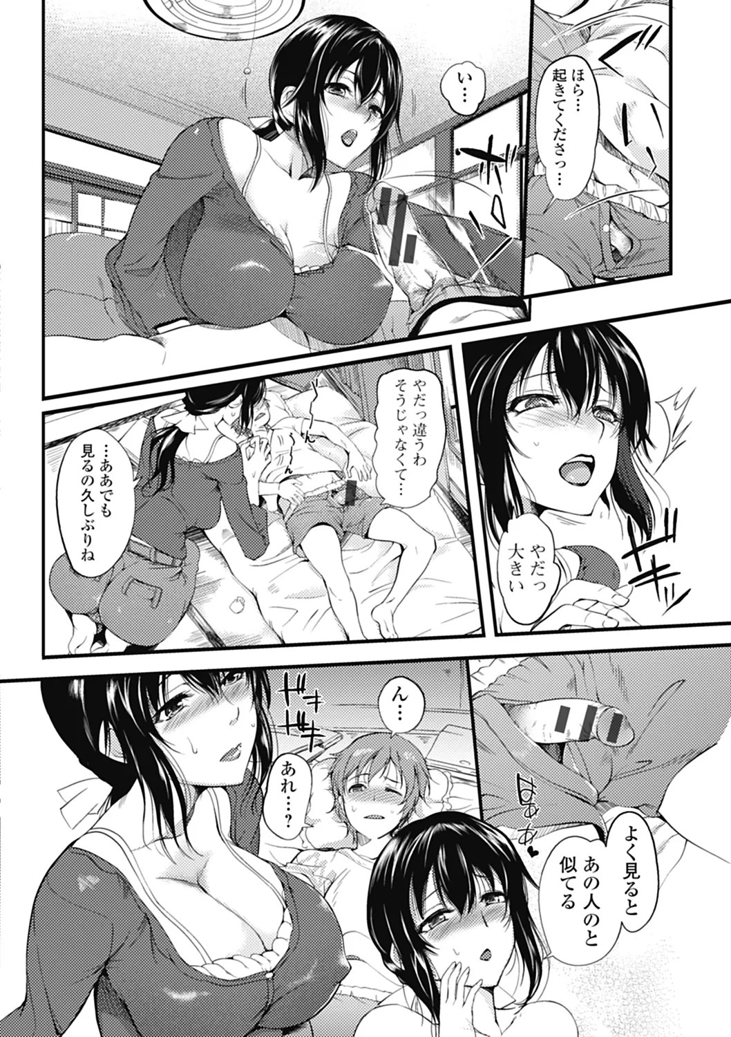 Page 90