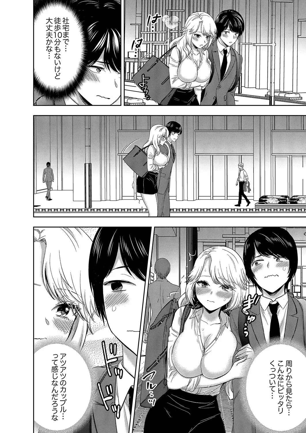Page 63