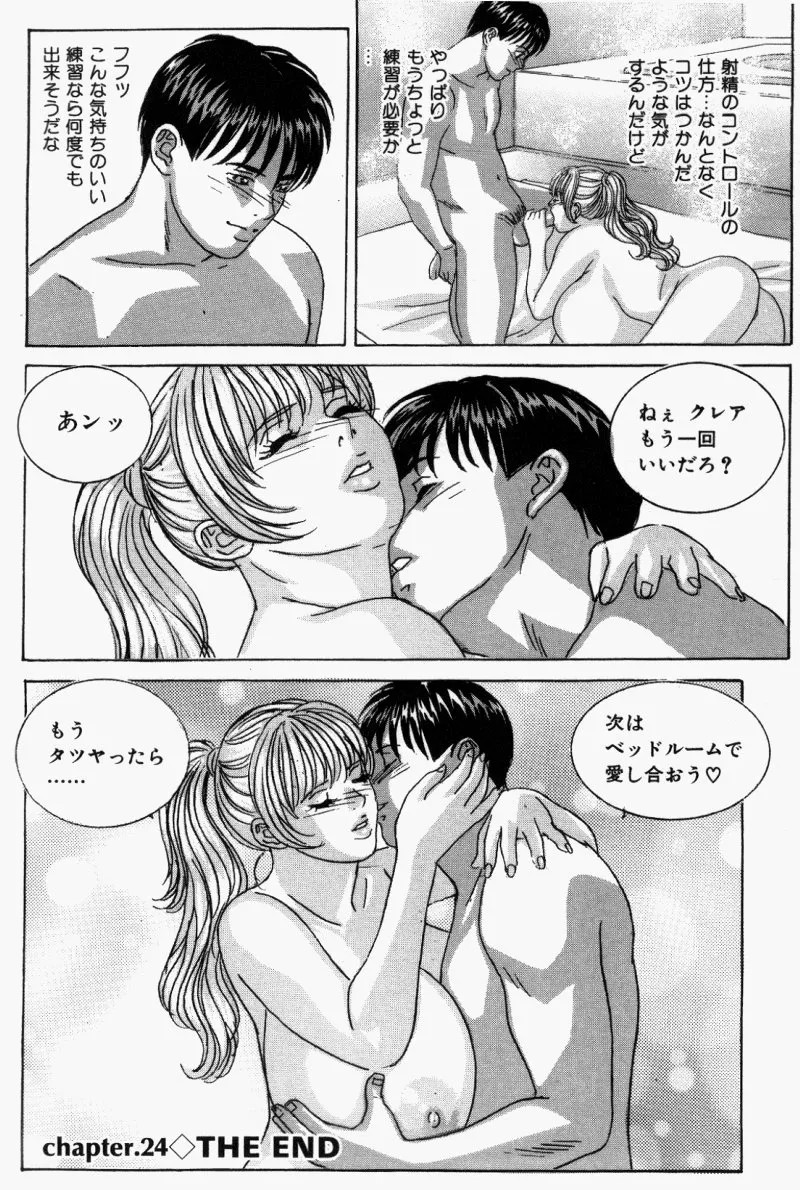Page 125