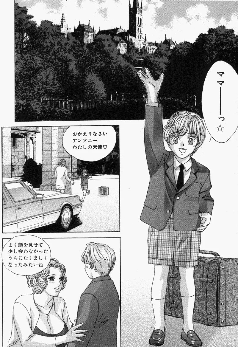 Page 127
