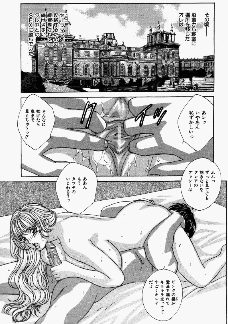Page 130