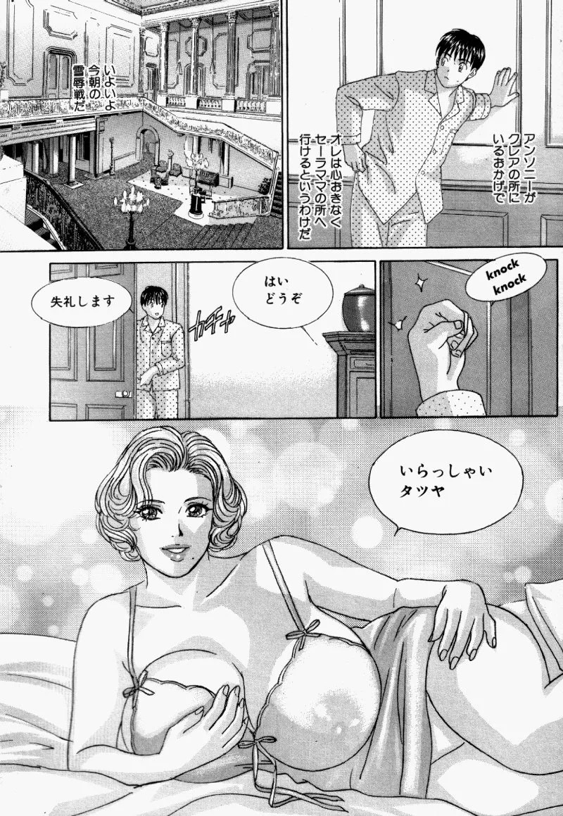 Page 139