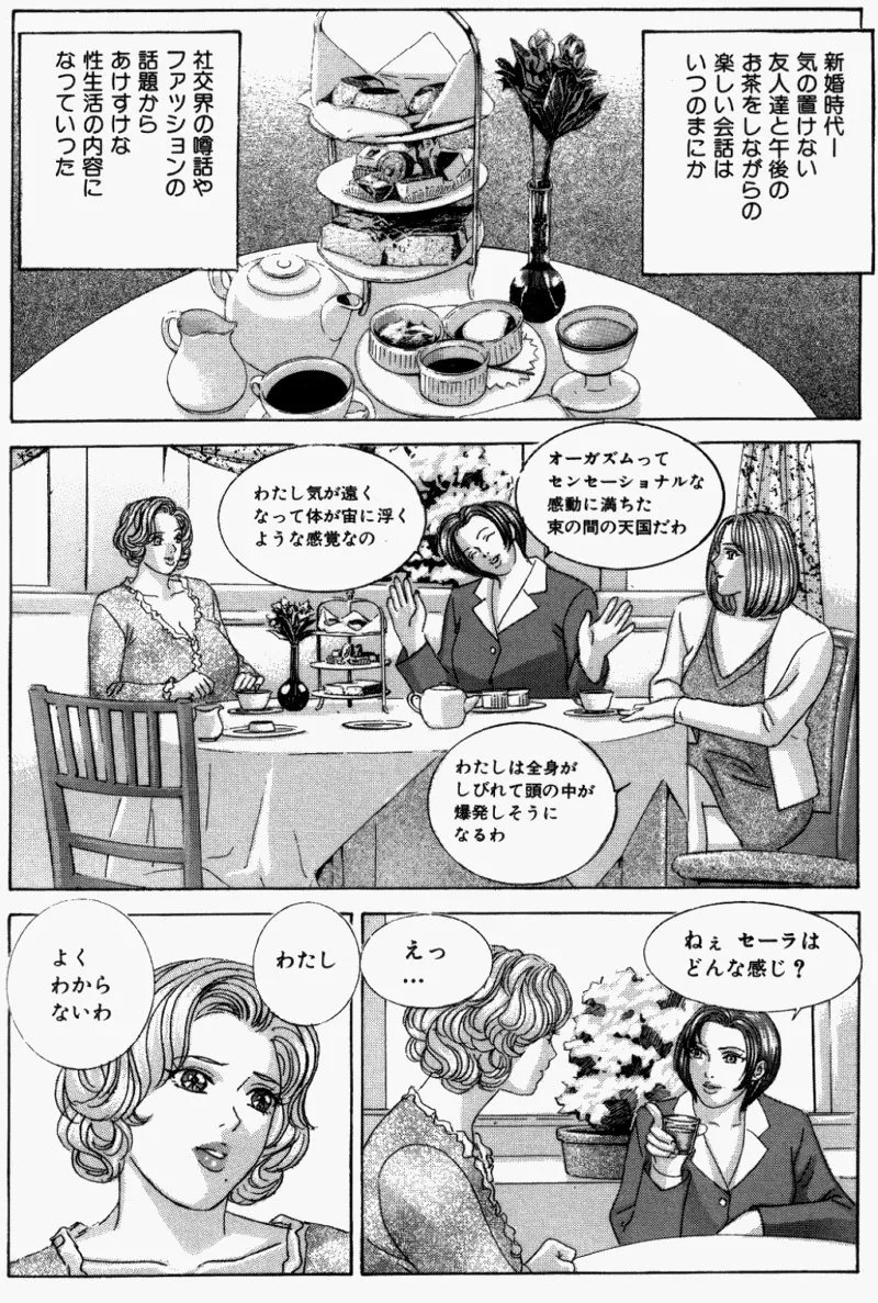 Page 149