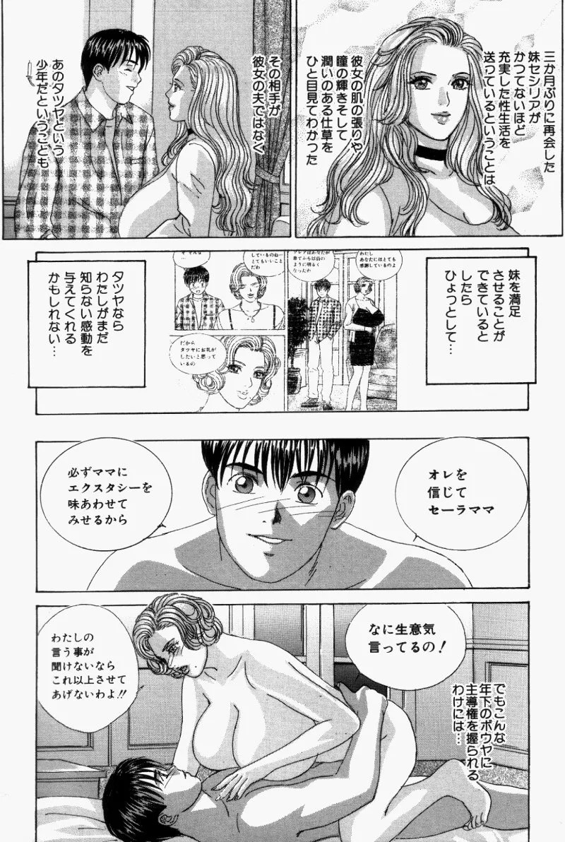 Page 153