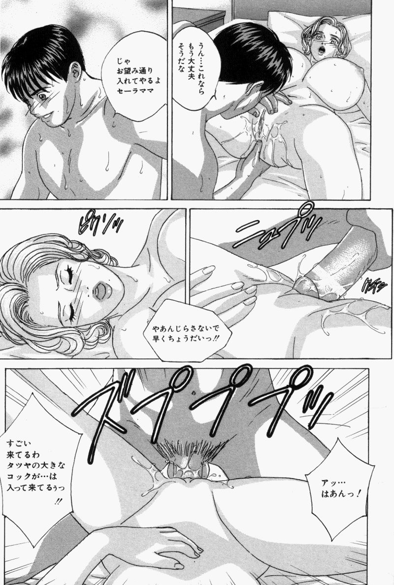 Page 160