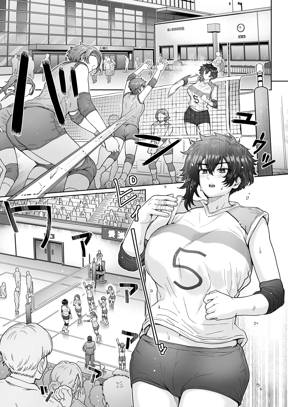 Page 110