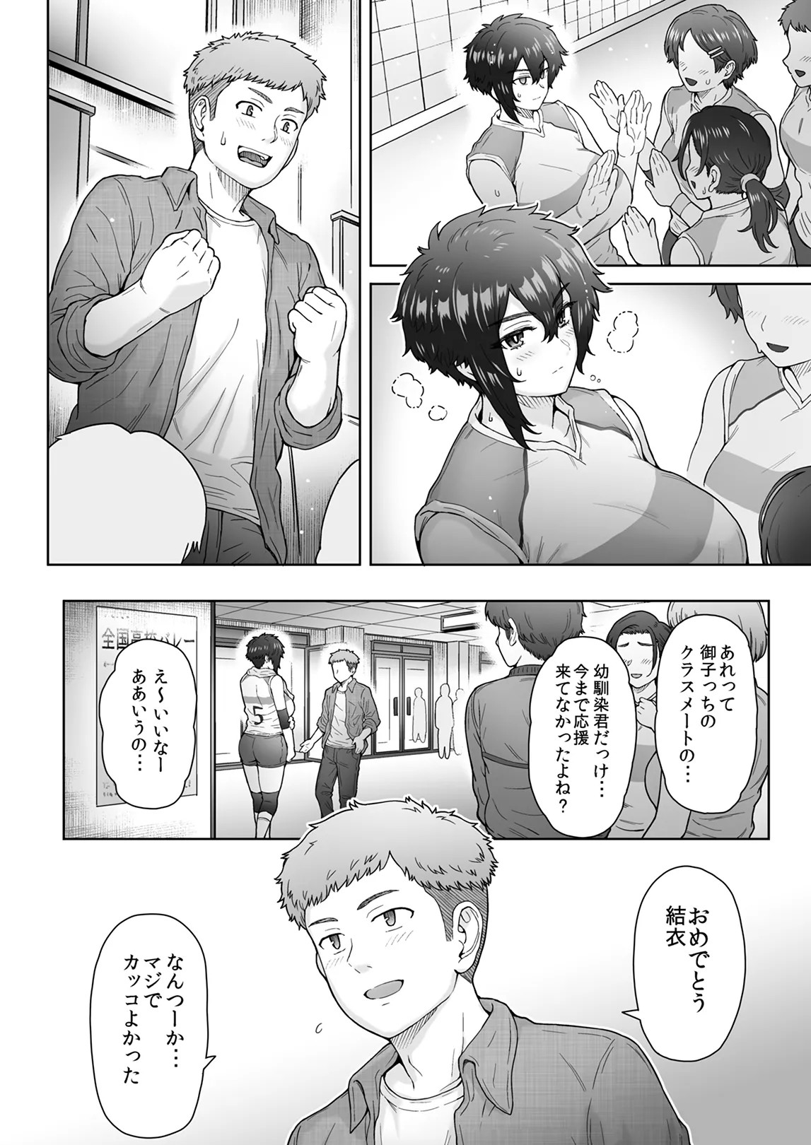 Page 111