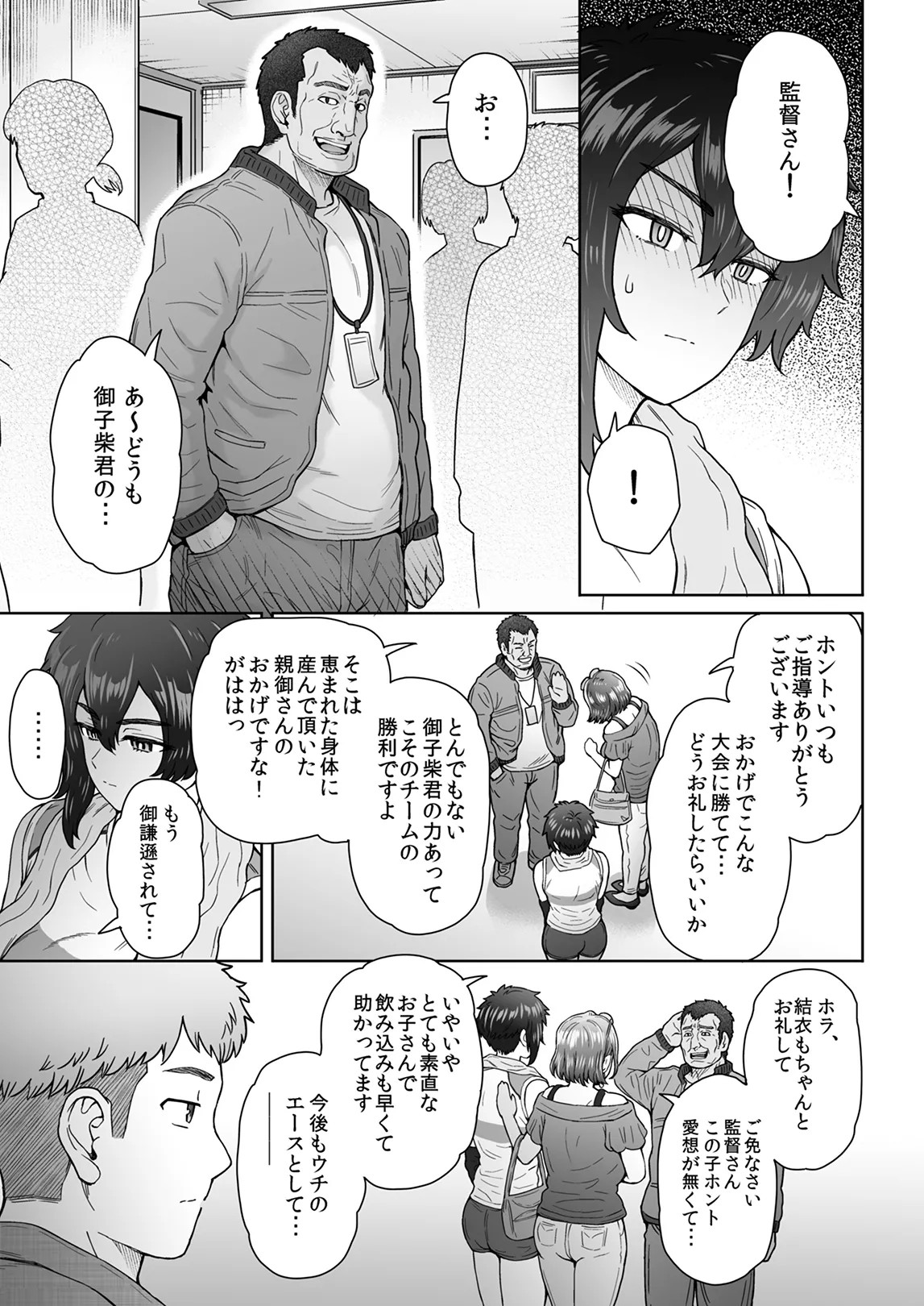 Page 114