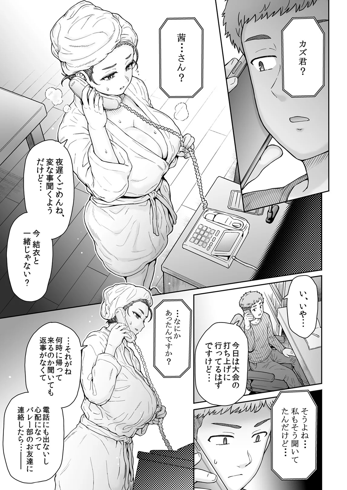 Page 120
