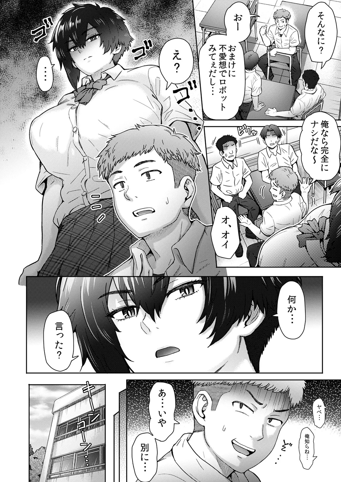 Page 131