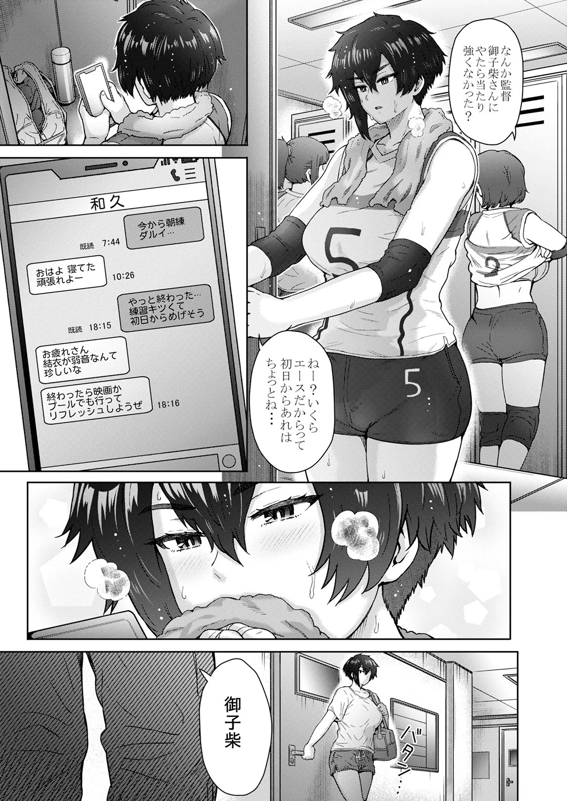 Page 136