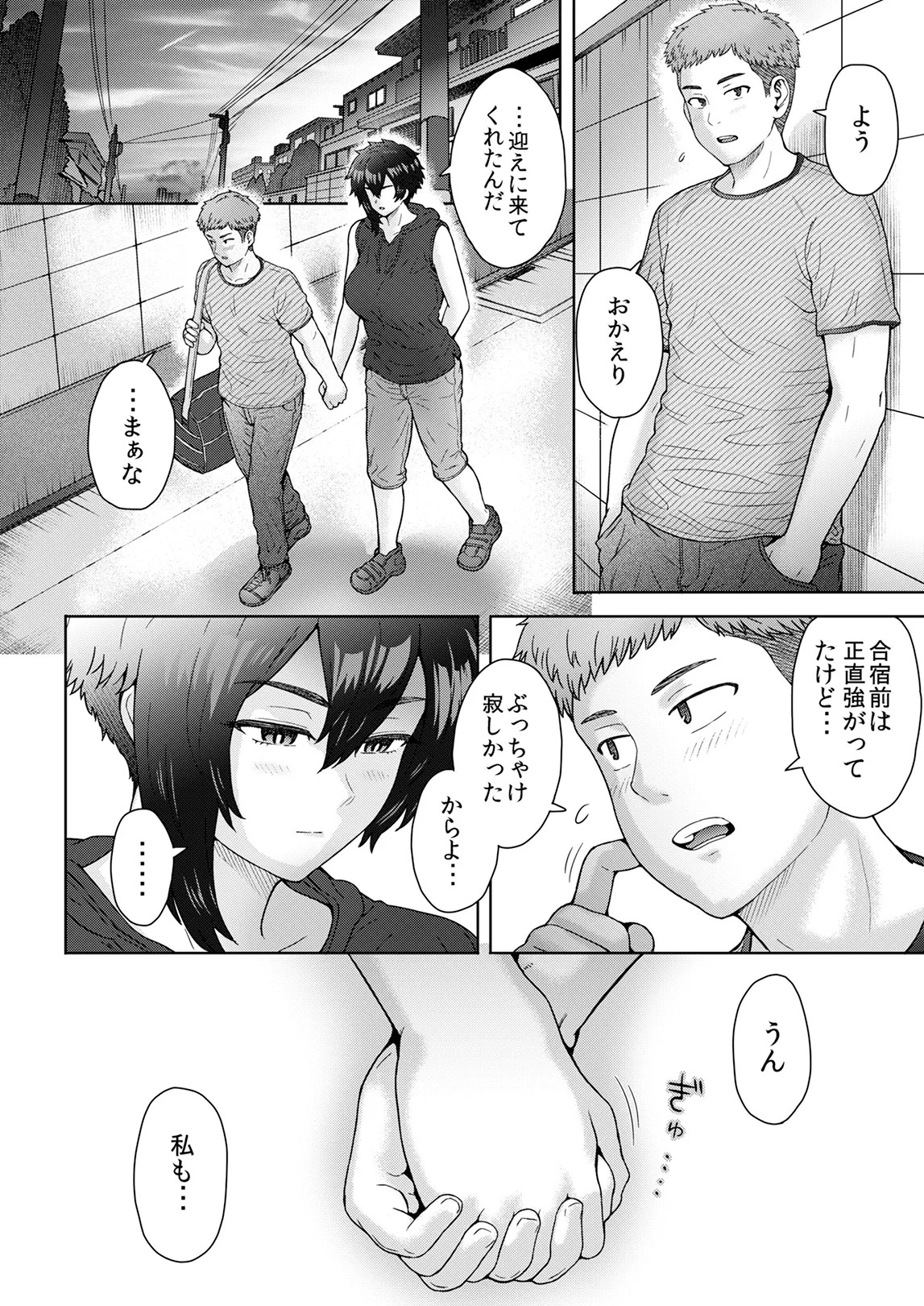 Page 159