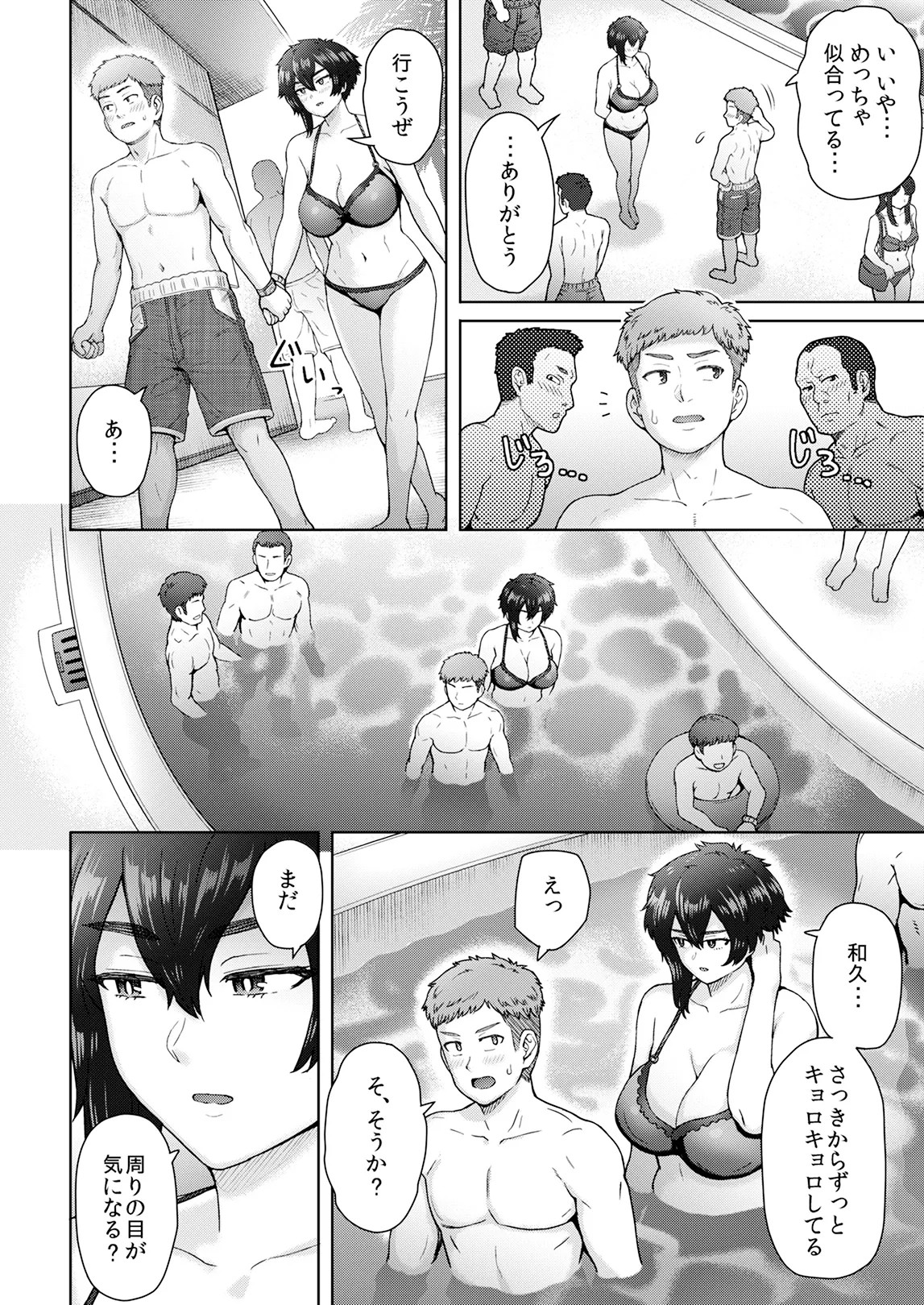 Page 163