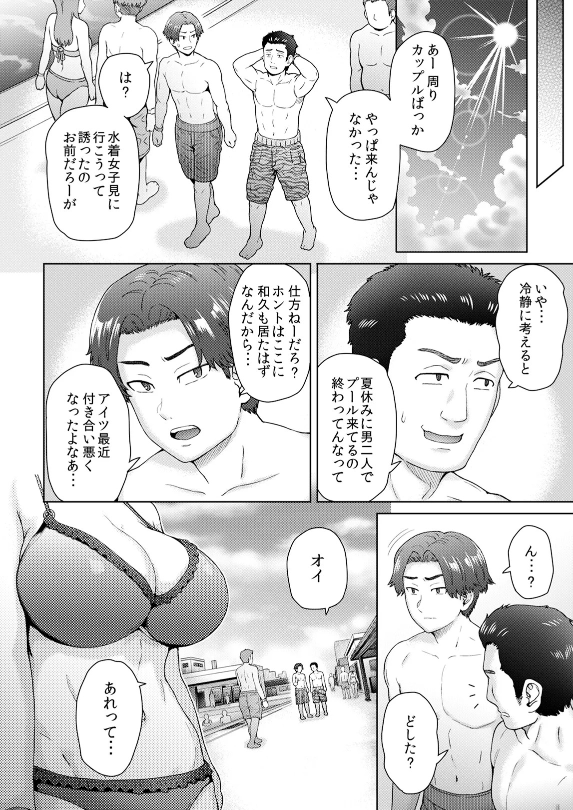 Page 165
