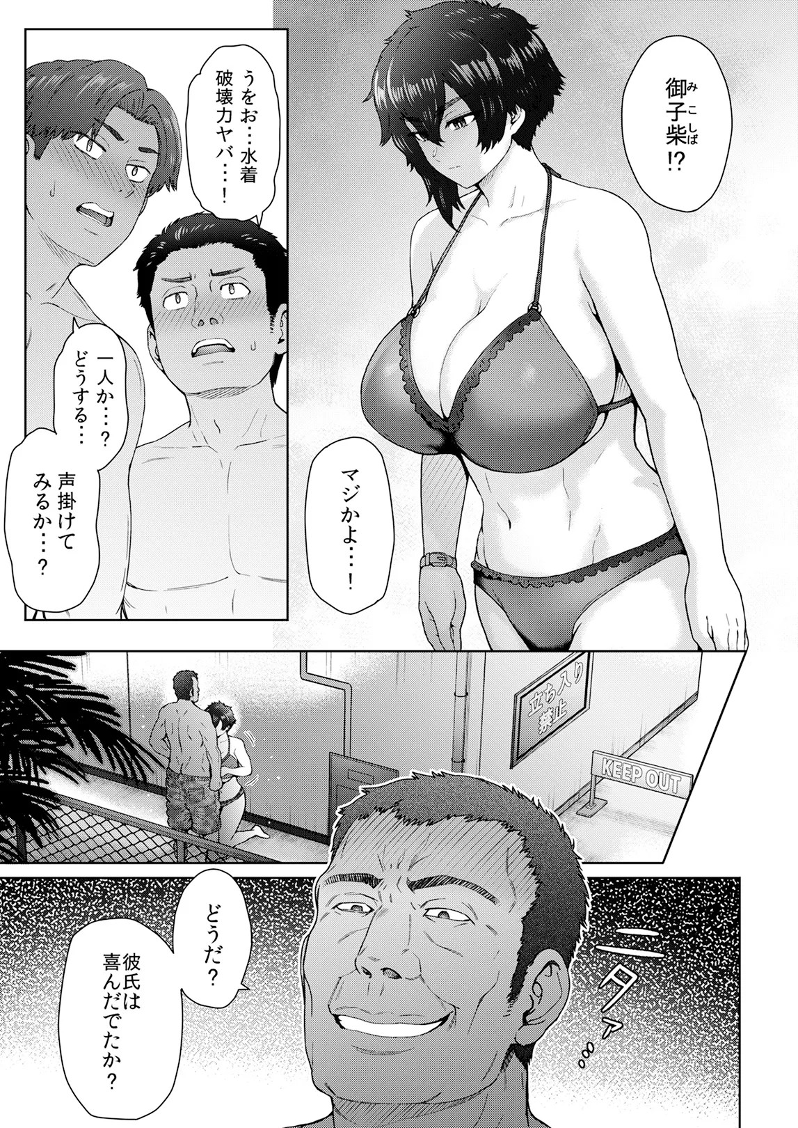 Page 166