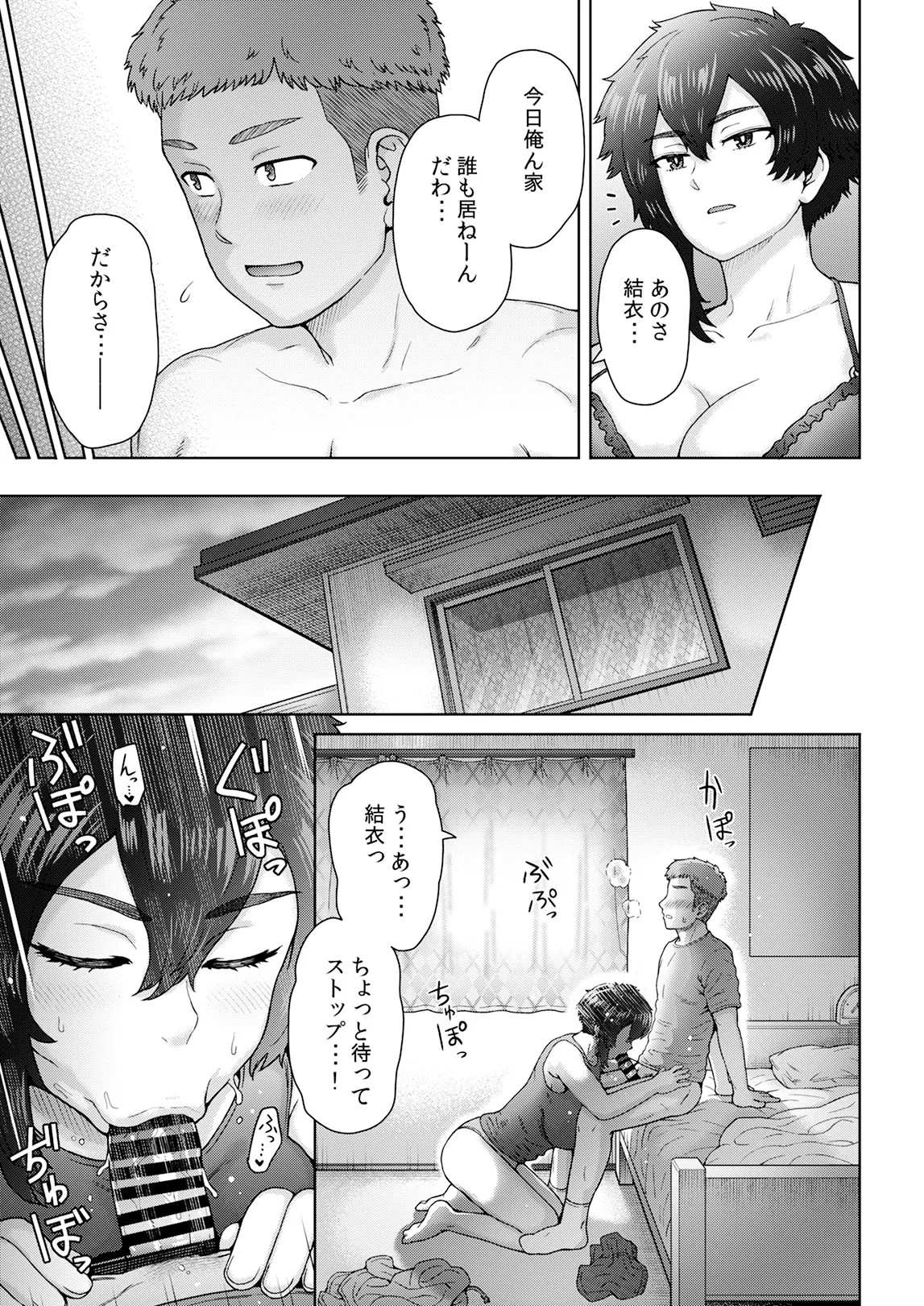 Page 170