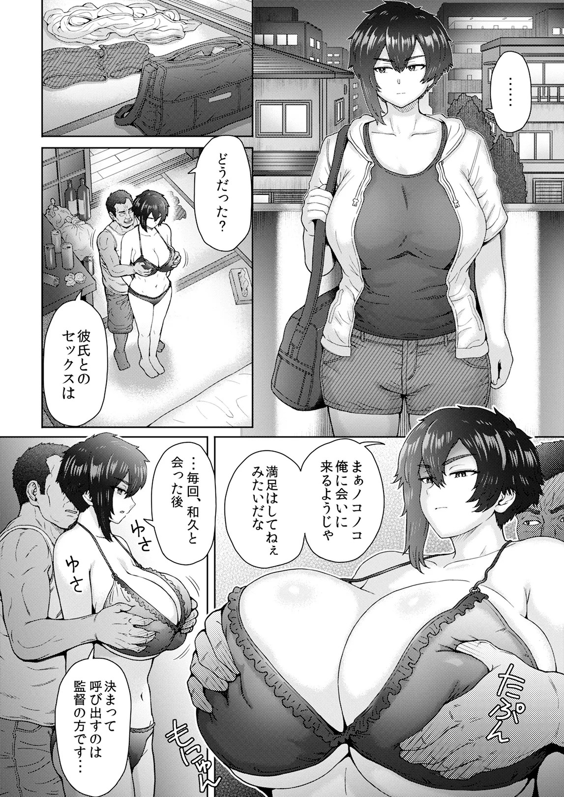 Page 173