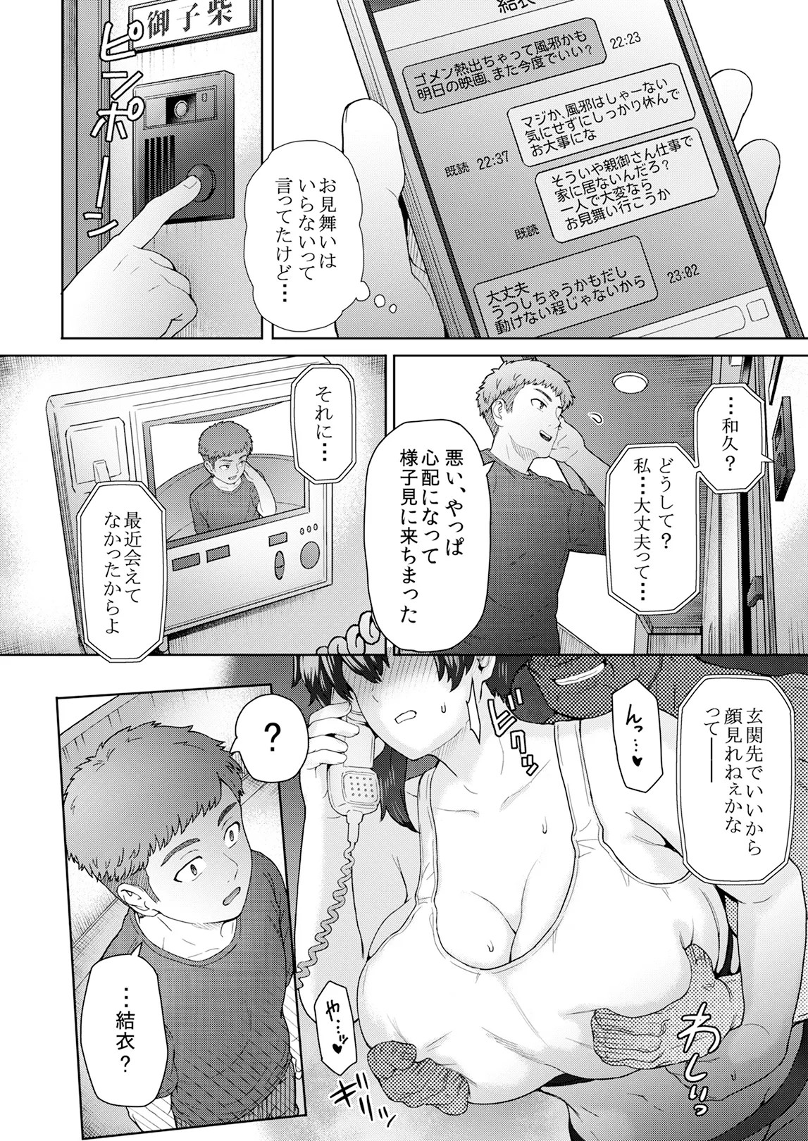 Page 215