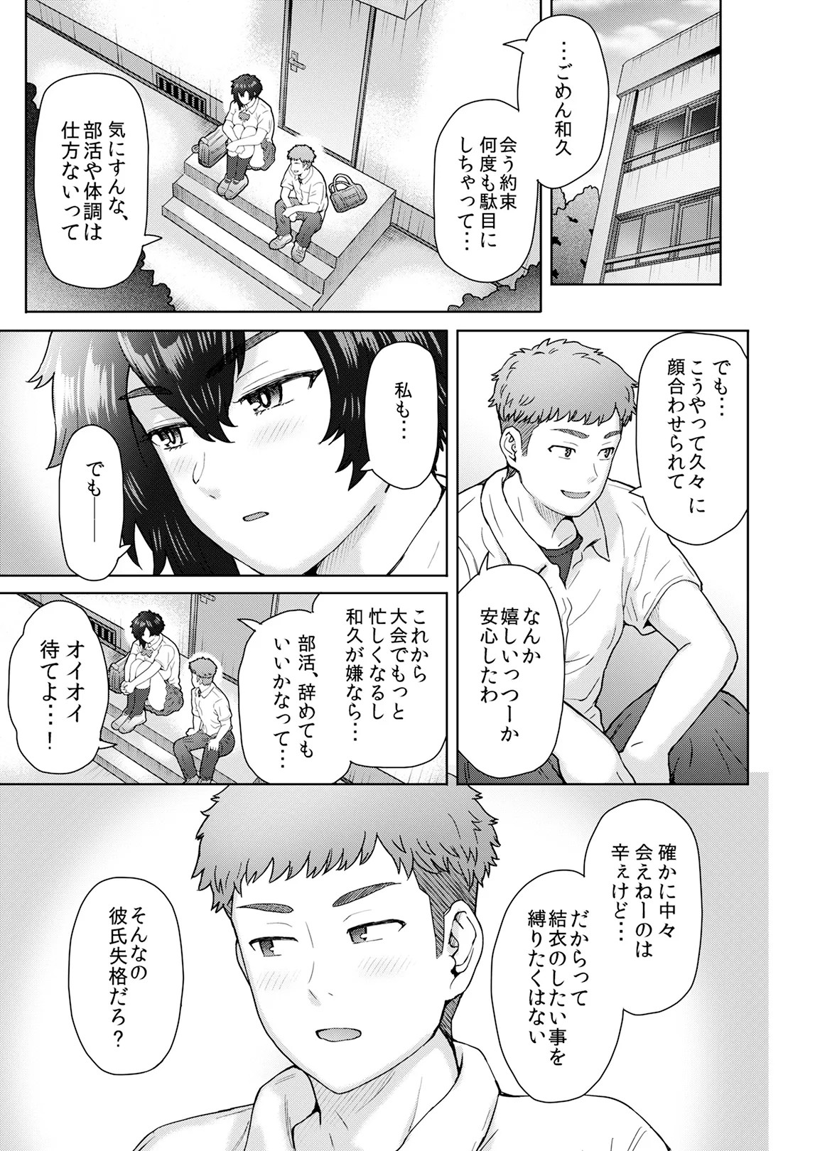 Page 224